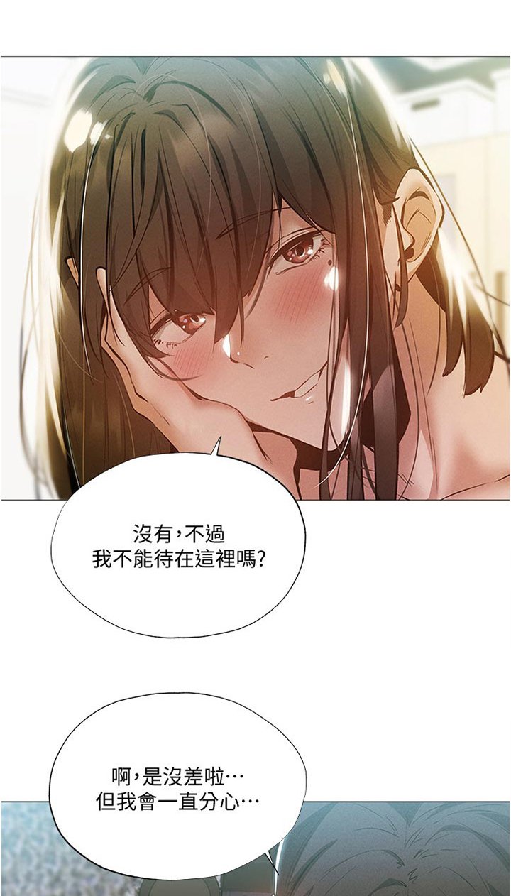 第52章：我们之间？！