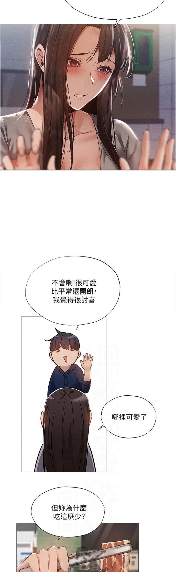 第55章：平价烧烤