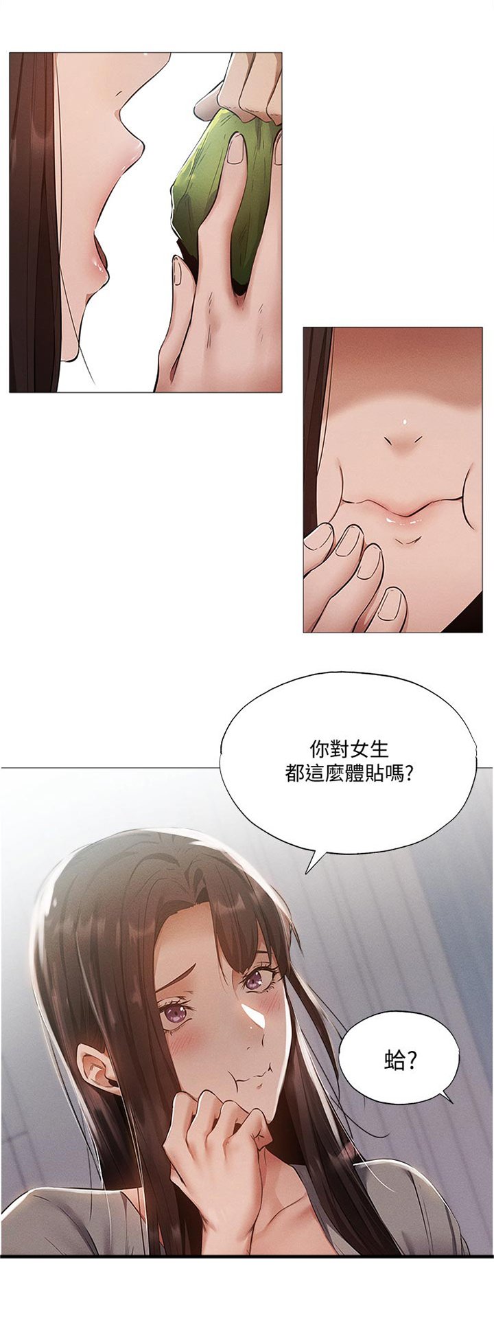 第55章：平价烧烤