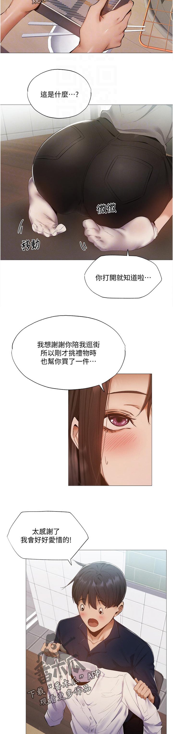 第55章：平价烧烤
