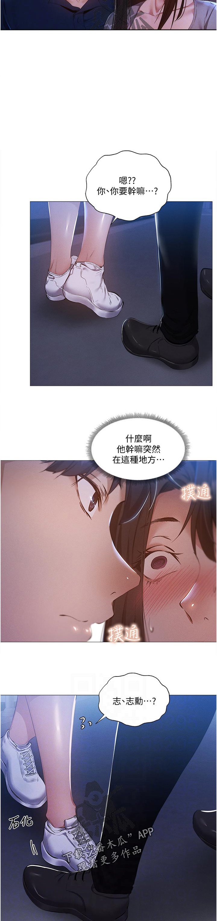 第55章：平价烧烤