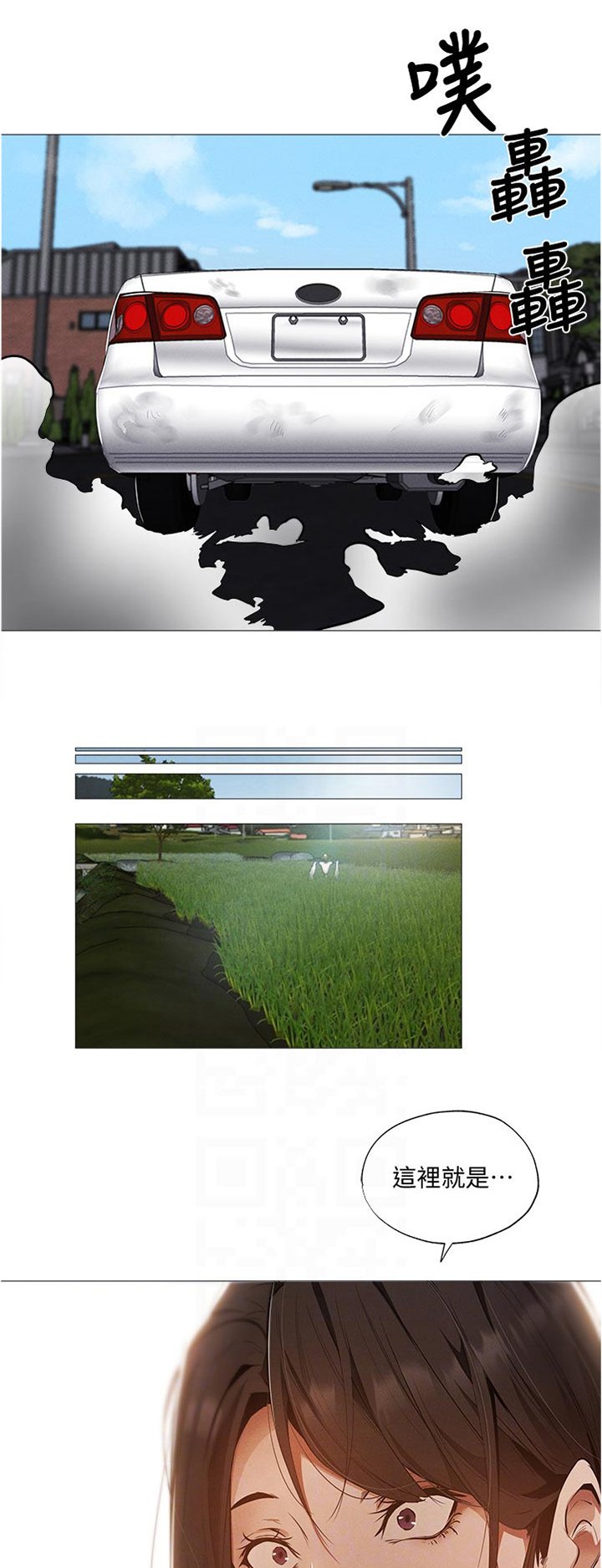 第57章：帮你