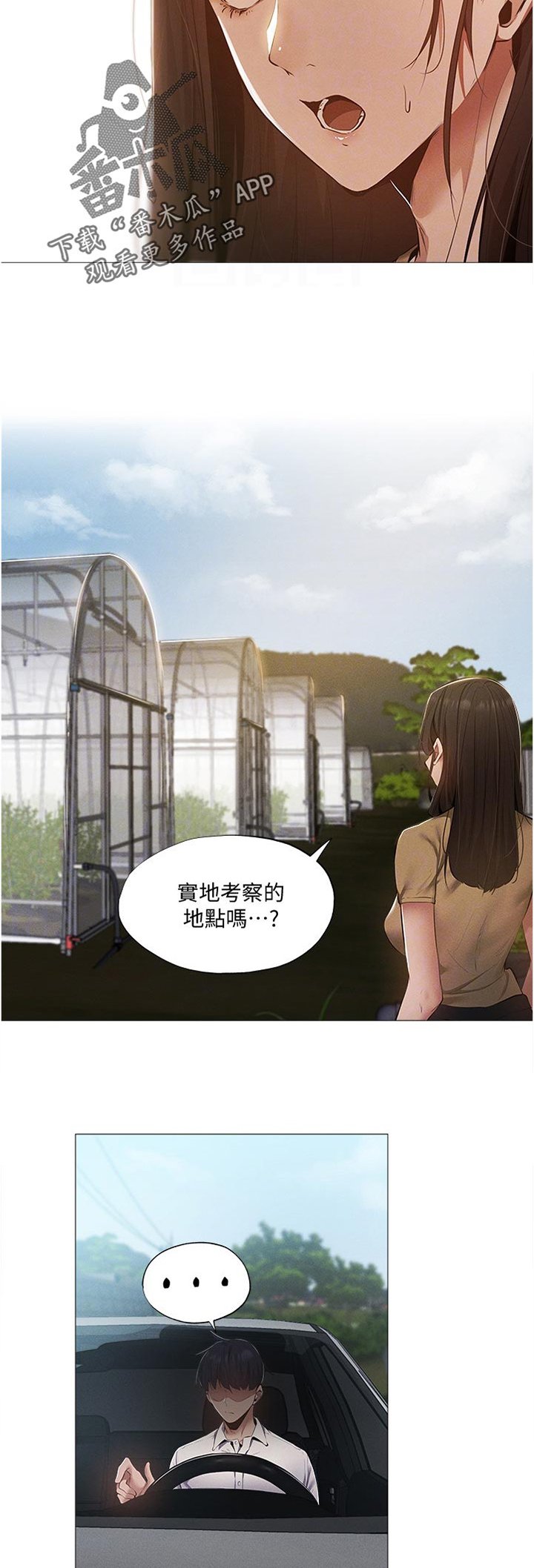 第57章：帮你
