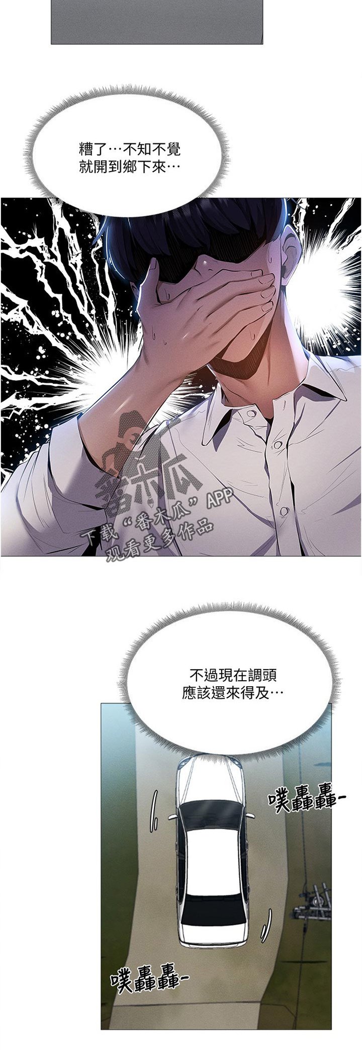 第57章：帮你