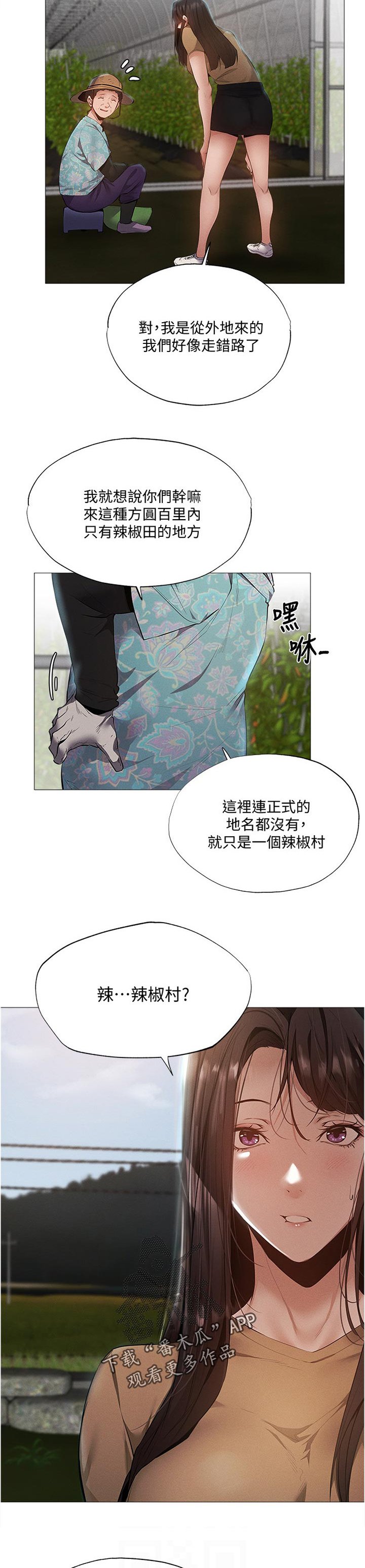 第57章：帮你