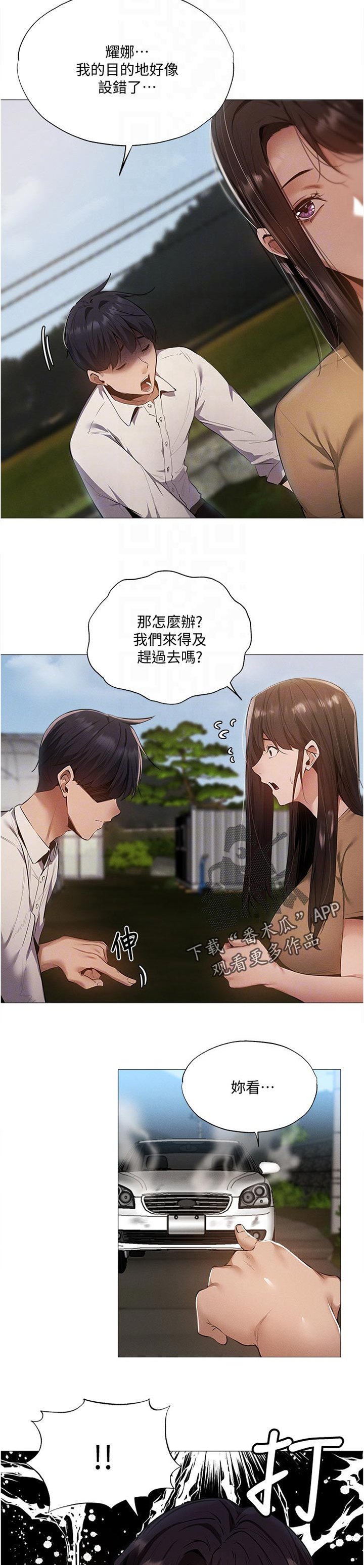 第57章：帮你