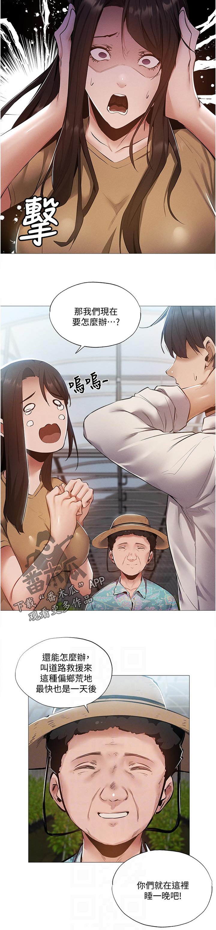 第57章：帮你
