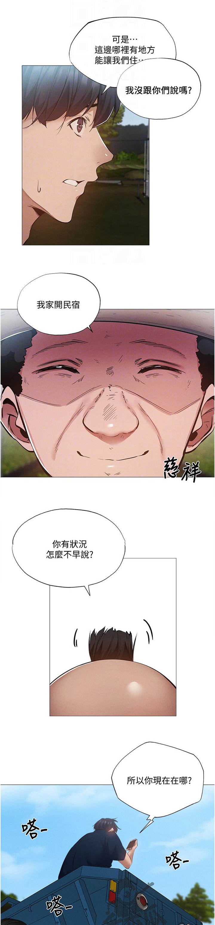 第57章：帮你