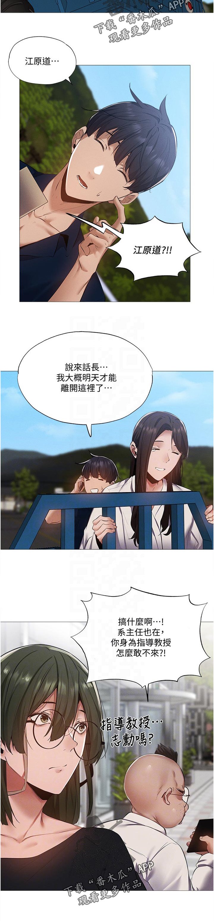 第57章：帮你