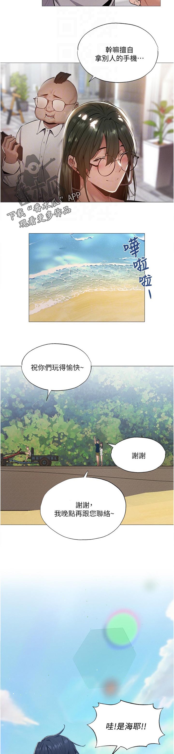 第58章：人情