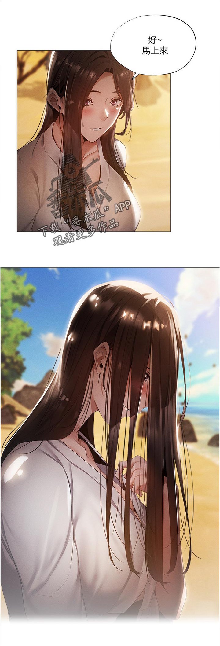 第58章：人情