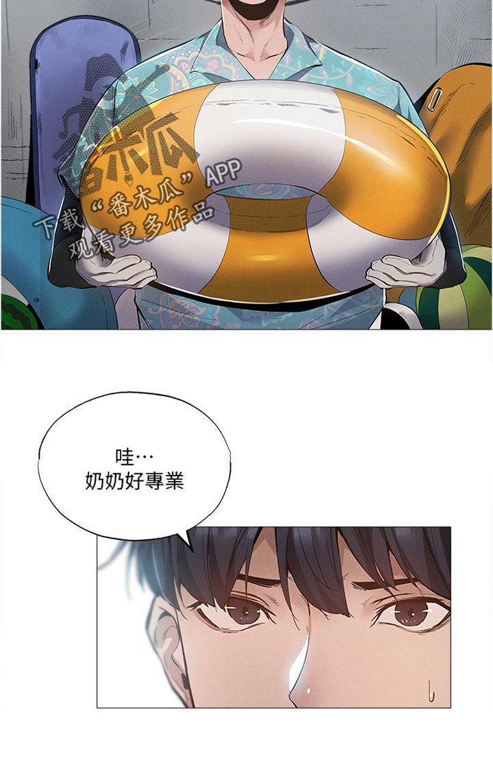 第58章：人情