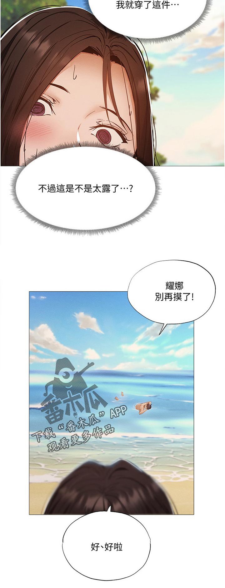 第58章：人情