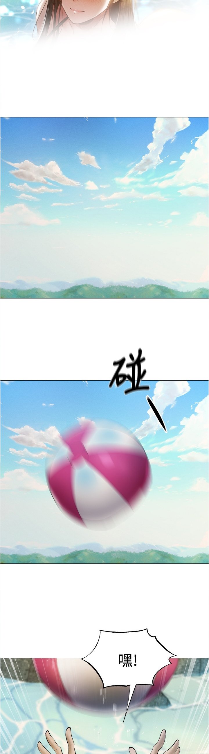 第59章：想象