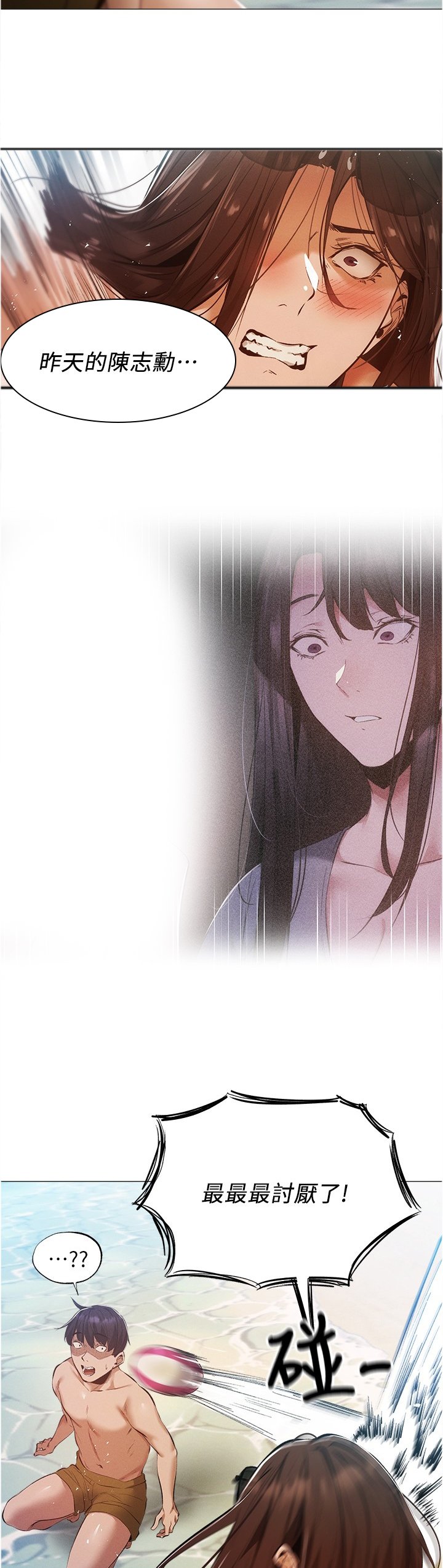 第59章：想象