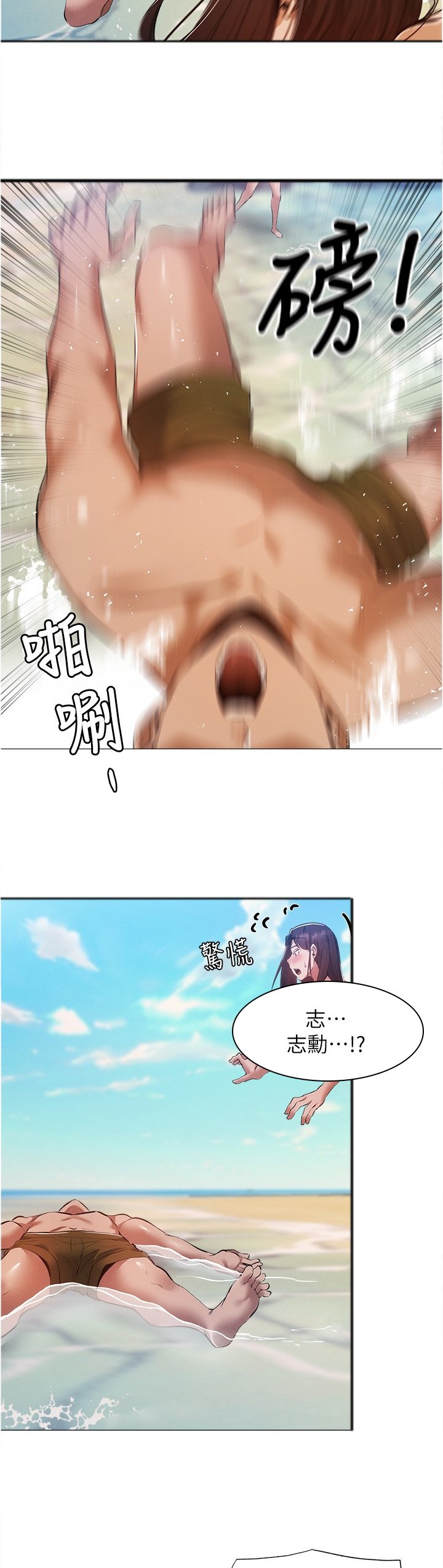 第59章：想象