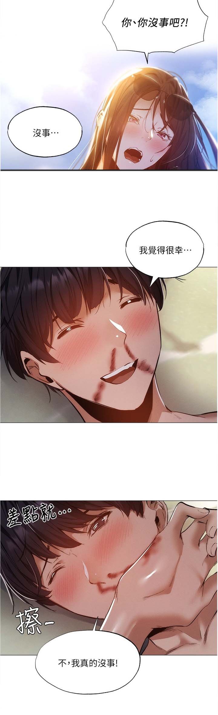 第59章：想象