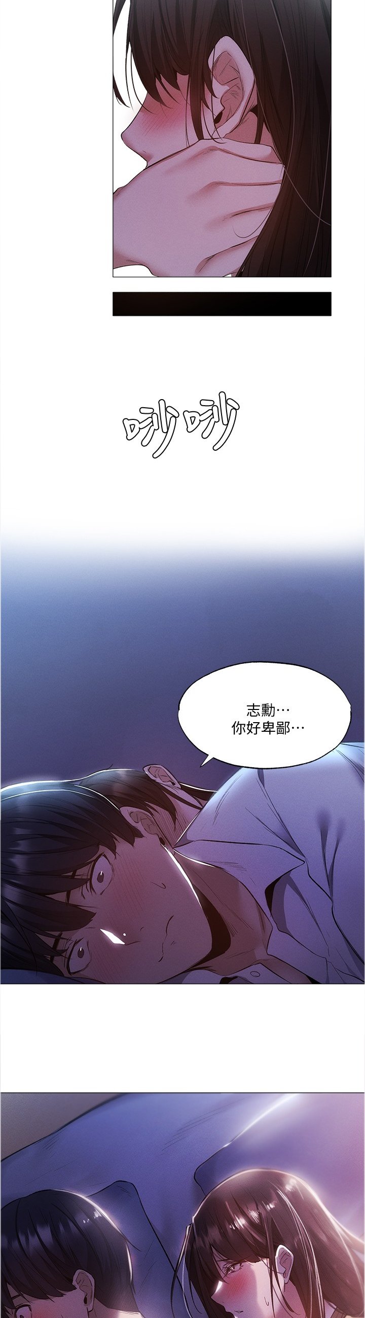 第60章：相信