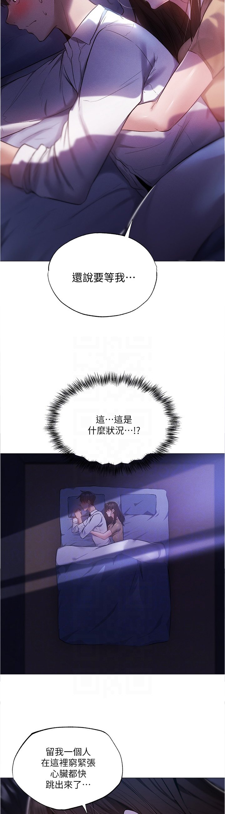第60章：相信