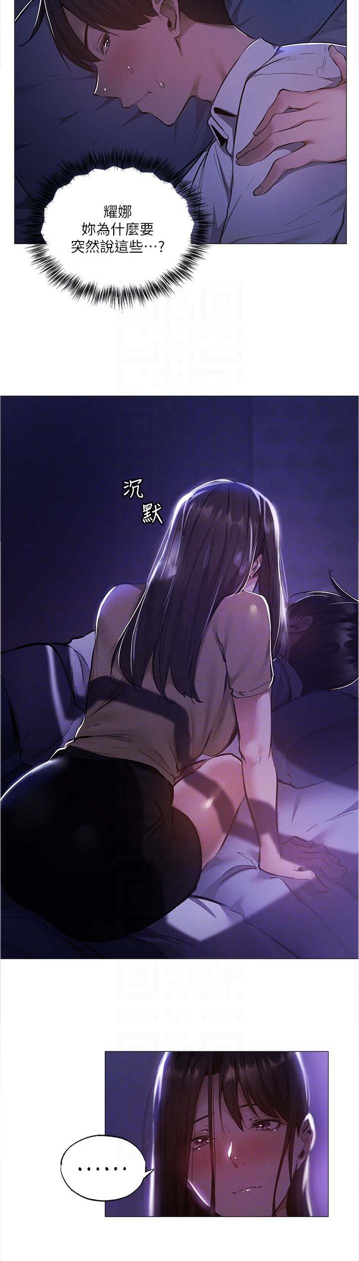 第60章：相信