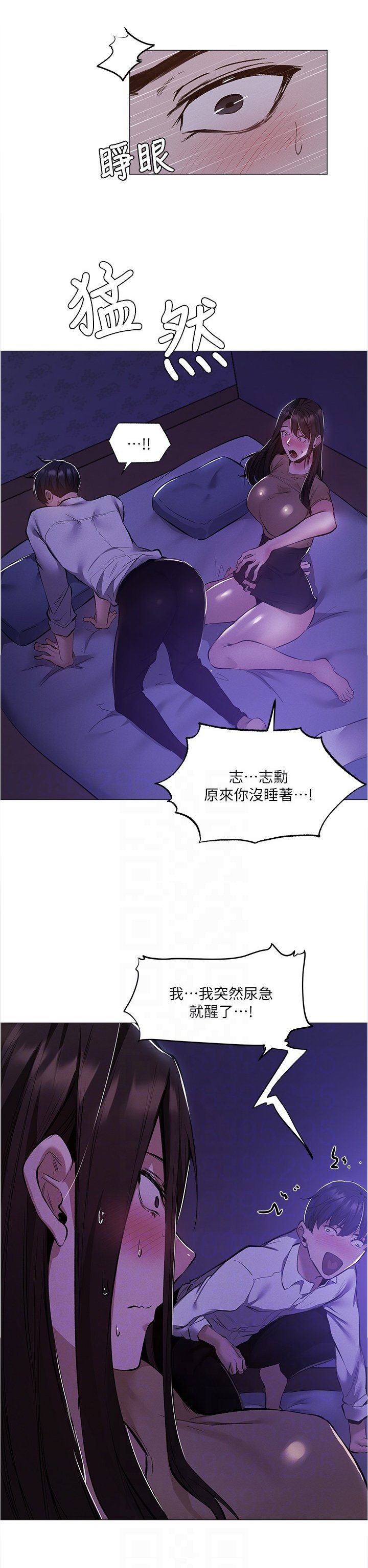 第61章：谢谢有你