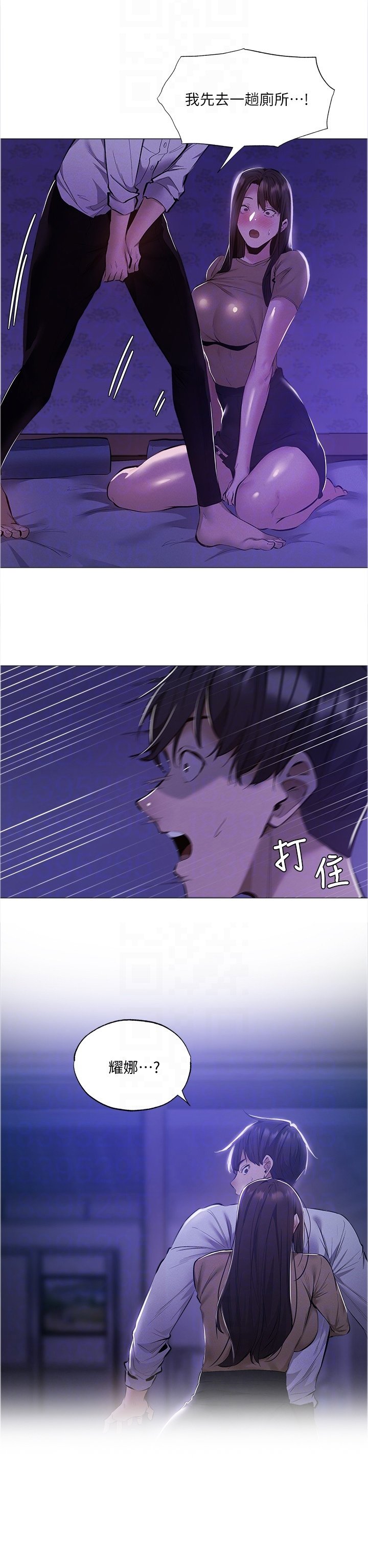 第61章：谢谢有你