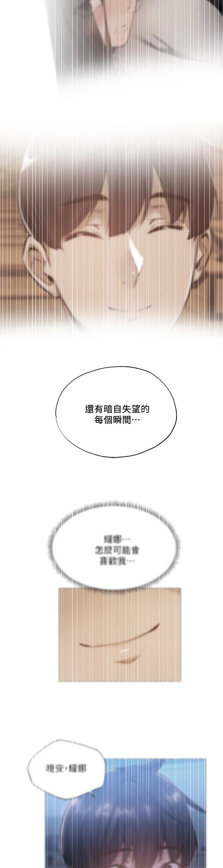 第61章：谢谢有你
