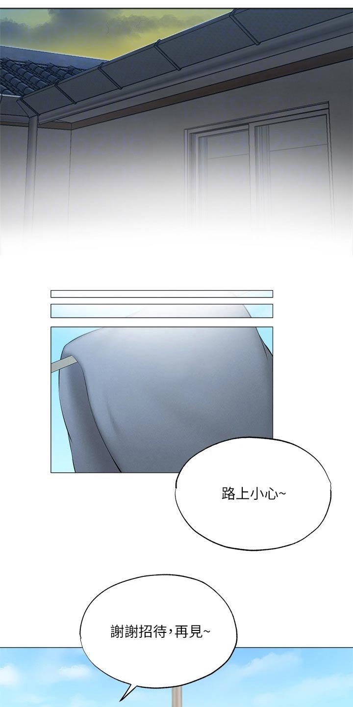 第62章：逃跑