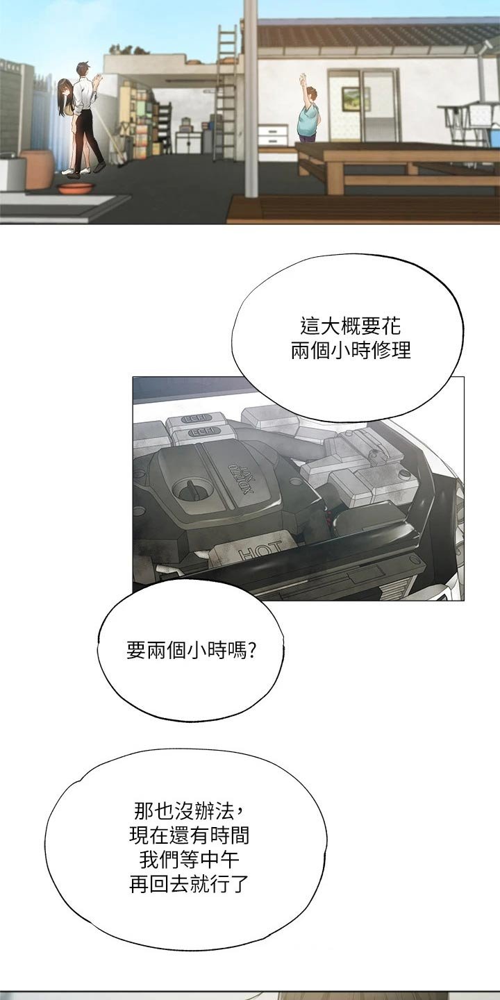 第62章：逃跑