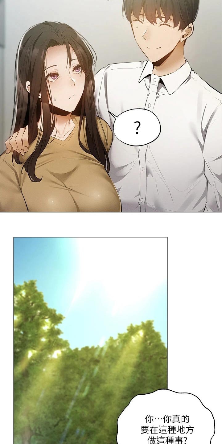 第62章：逃跑