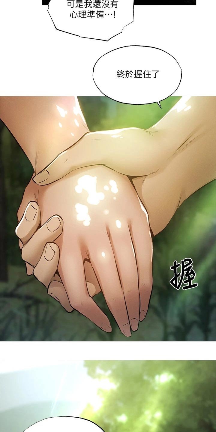 第62章：逃跑