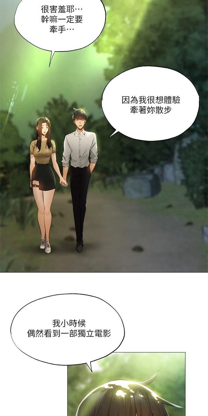 第62章：逃跑
