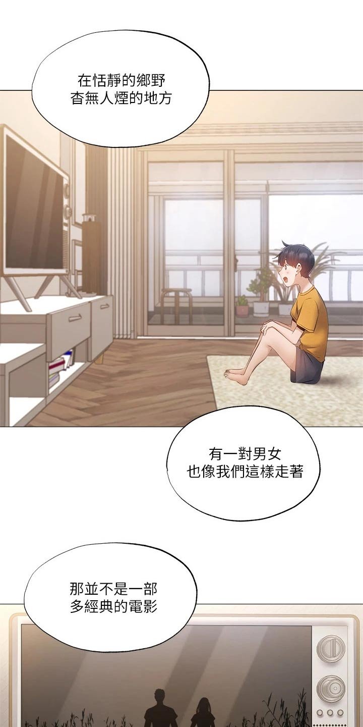 第62章：逃跑