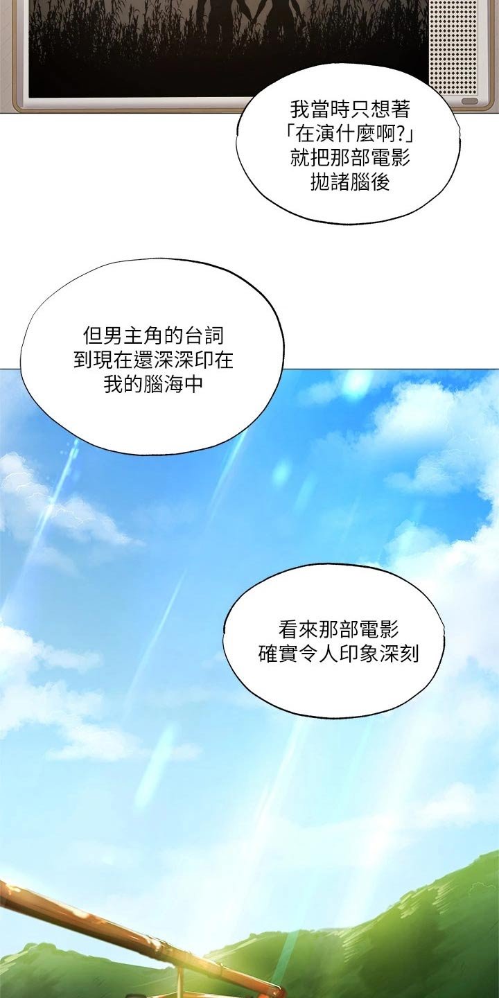 第62章：逃跑