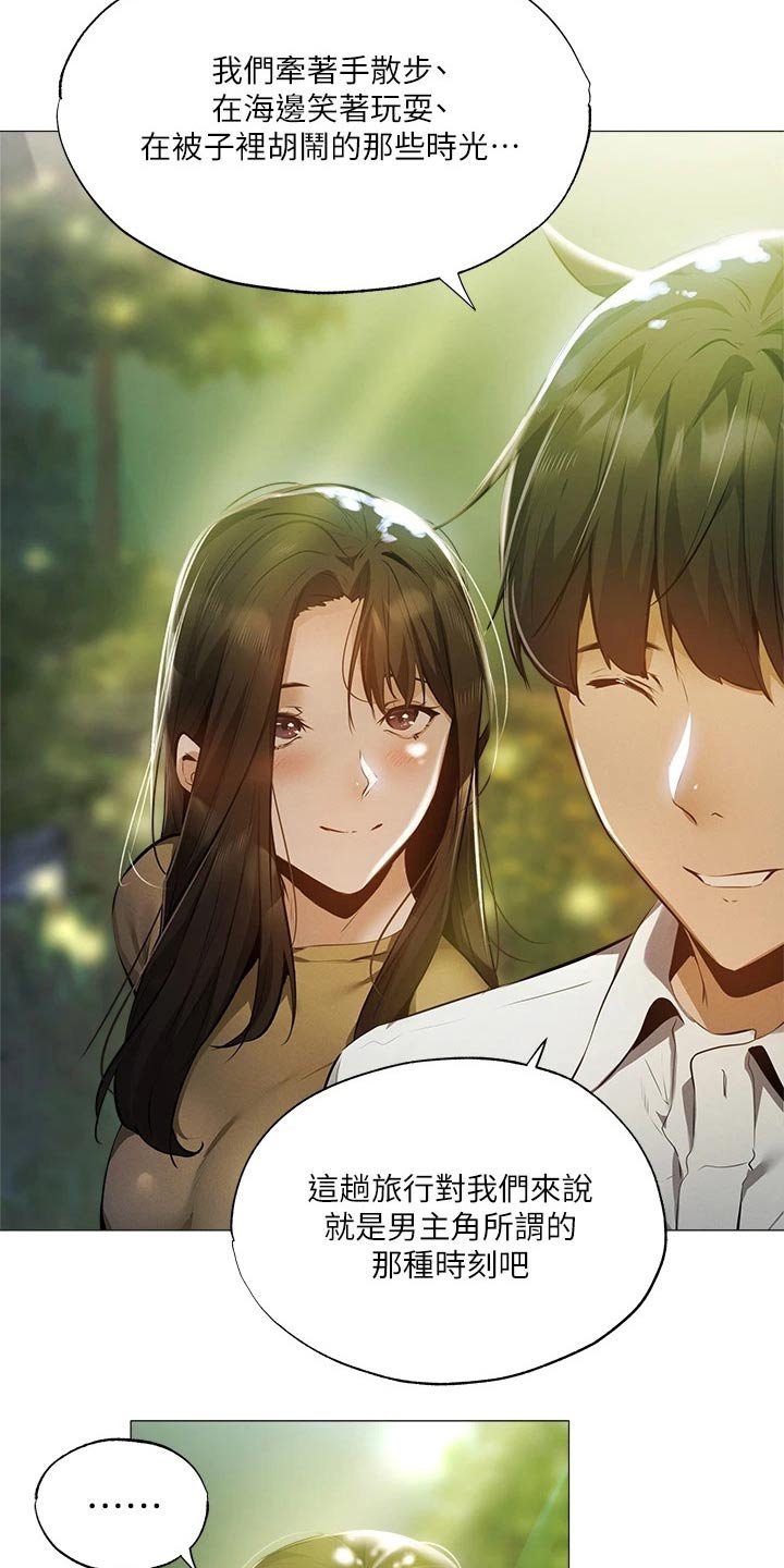 第62章：逃跑