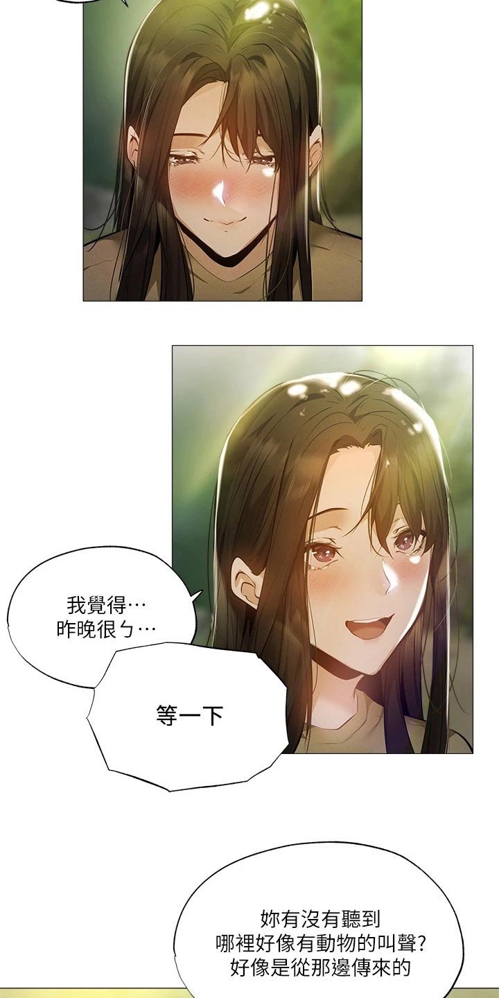 第62章：逃跑