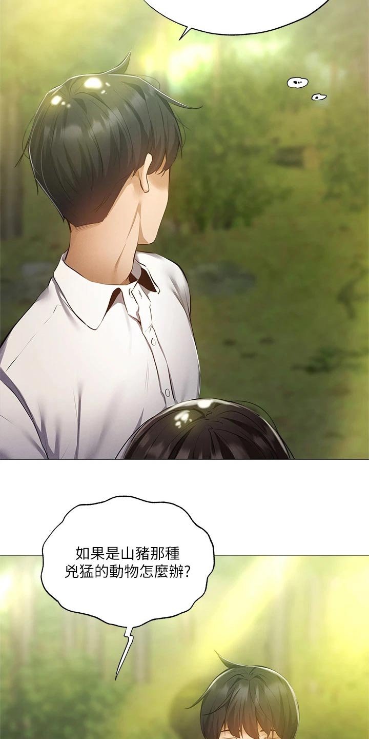 第62章：逃跑