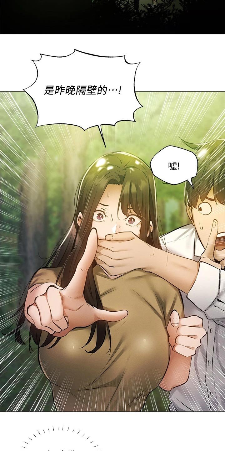第62章：逃跑