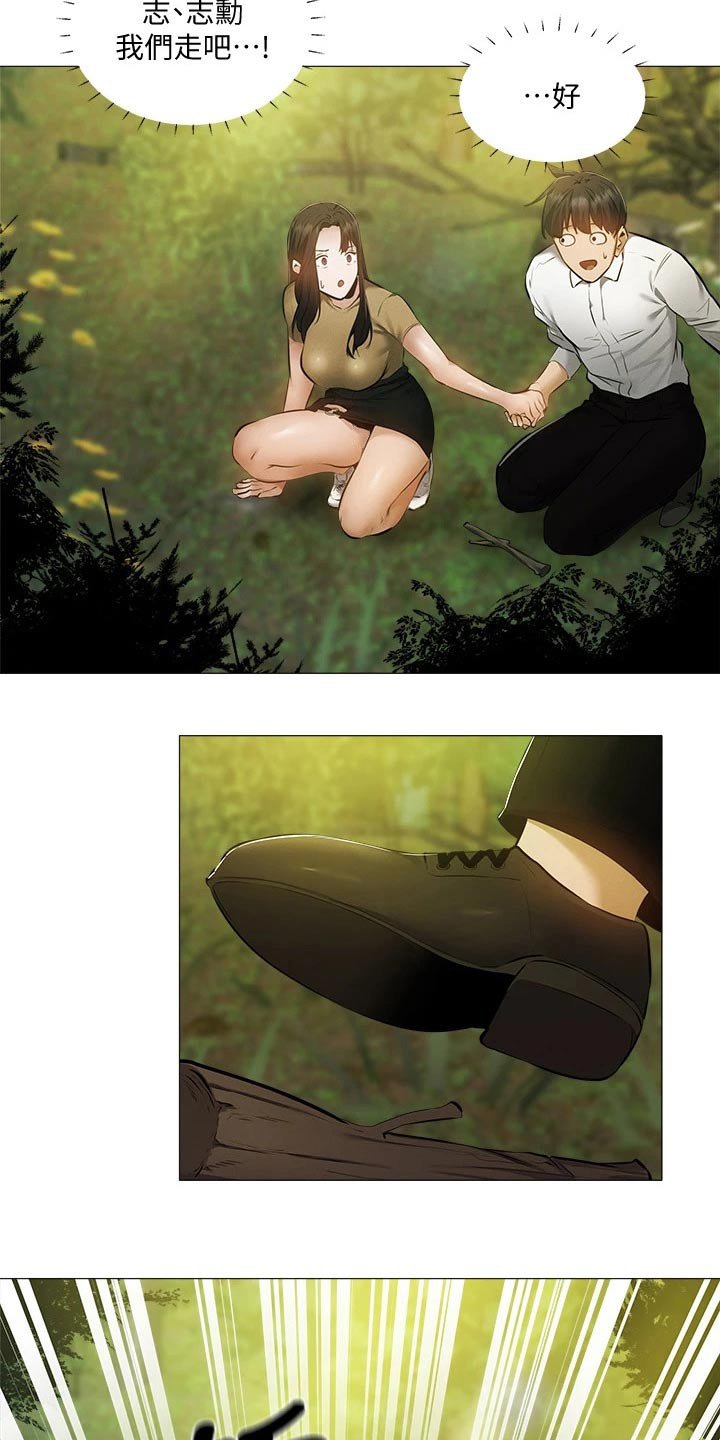 第62章：逃跑