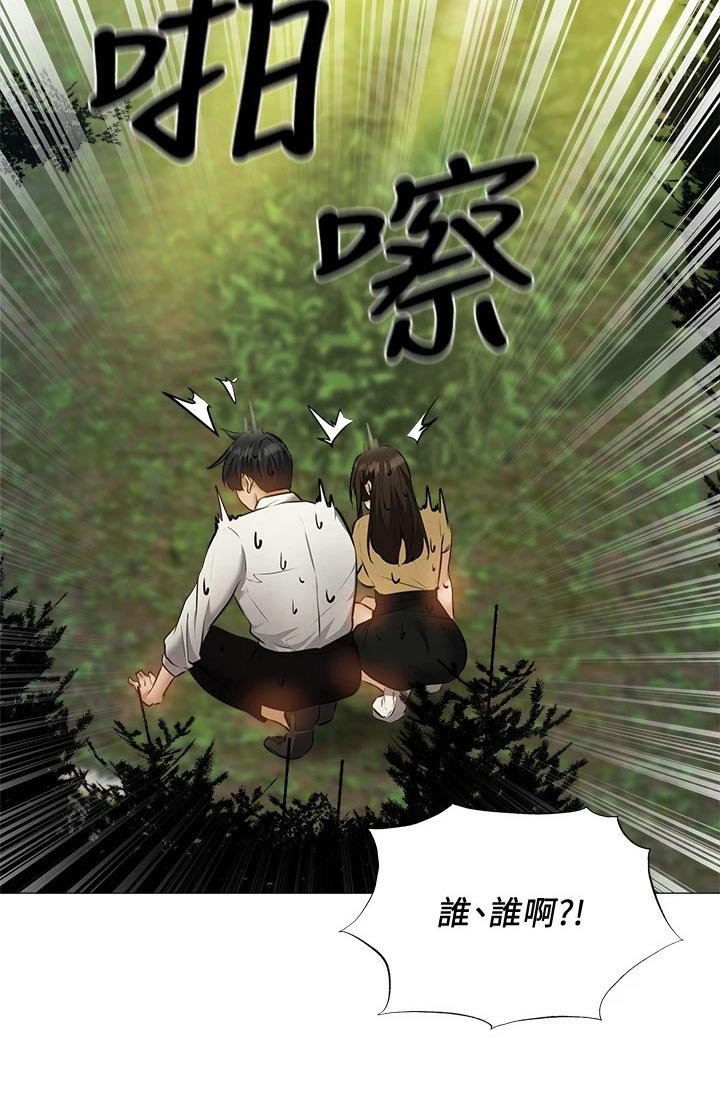 第62章：逃跑
