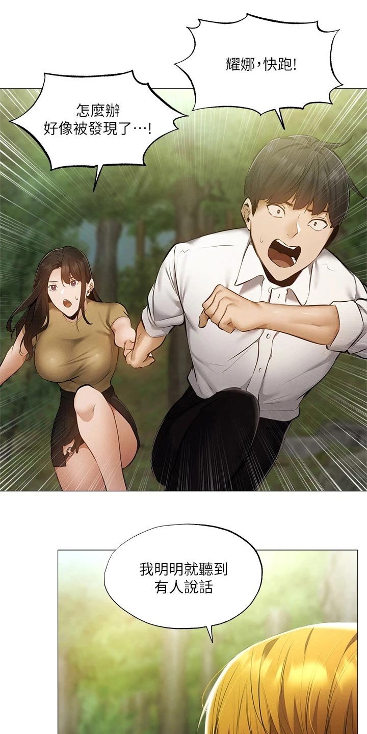 第62章：逃跑