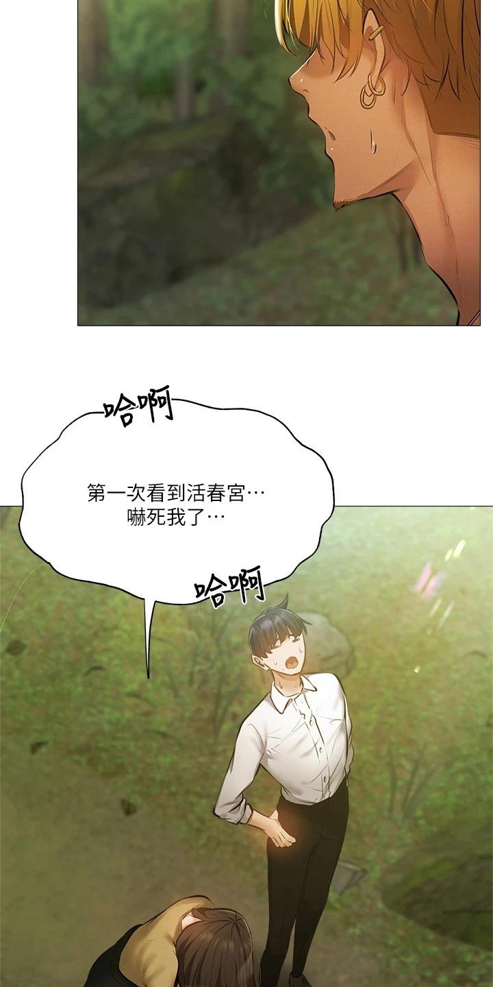 第62章：逃跑