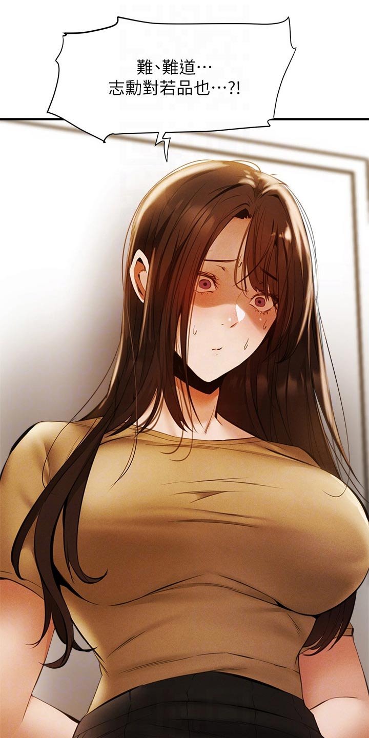 第64章：直播