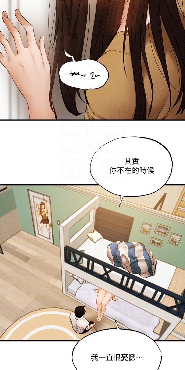 第64章：直播