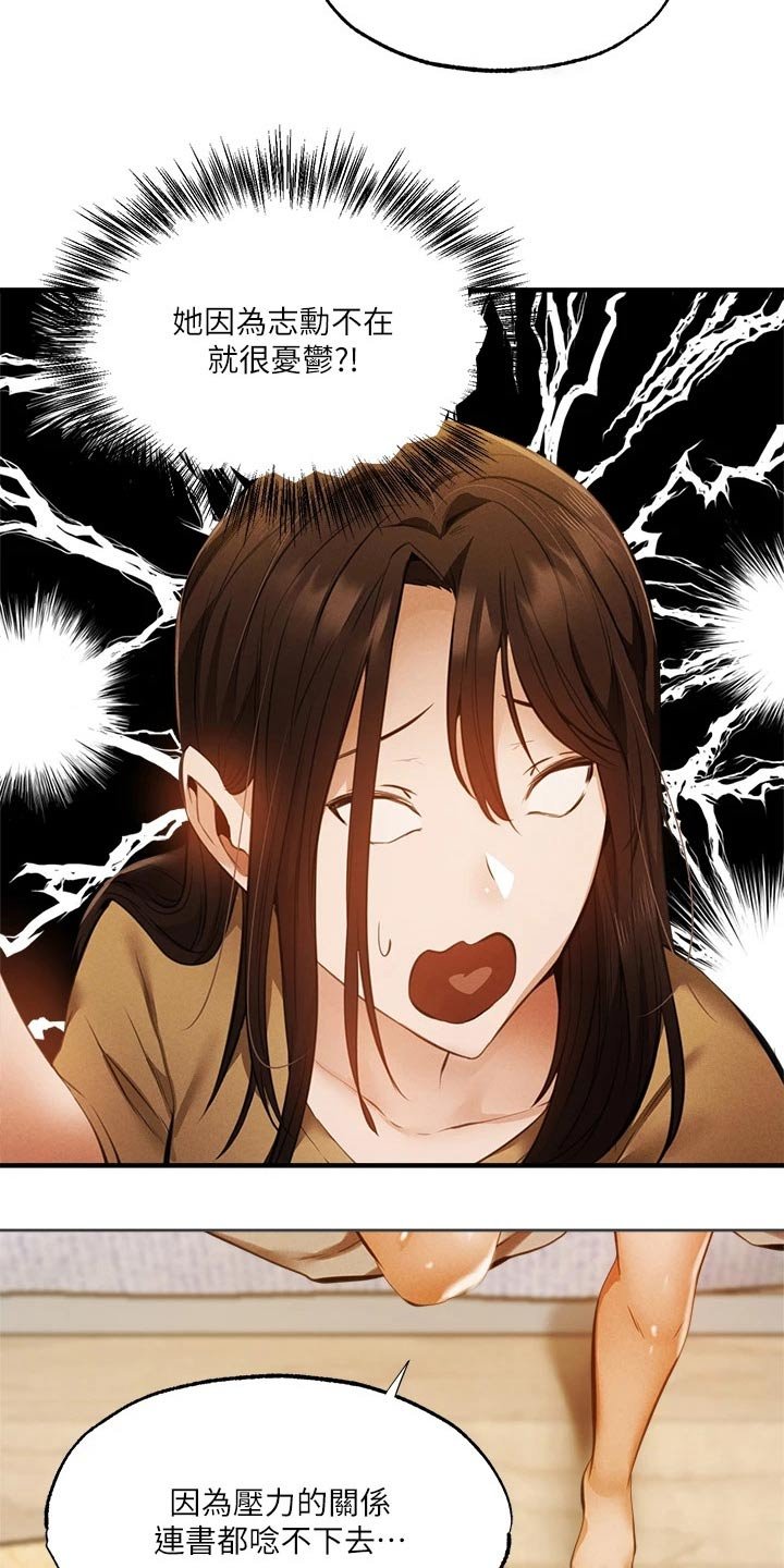 第64章：直播