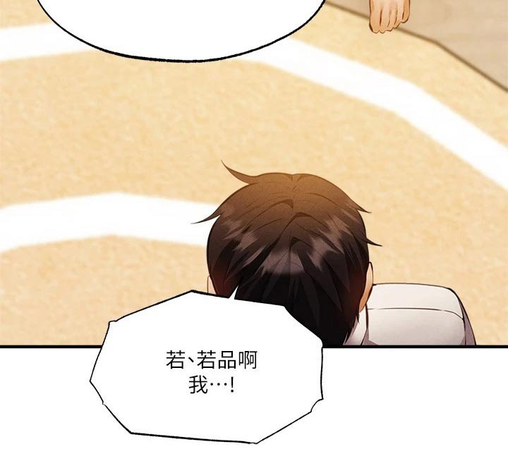 第64章：直播