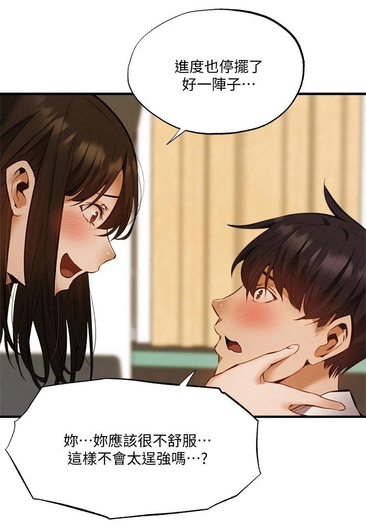 第64章：直播