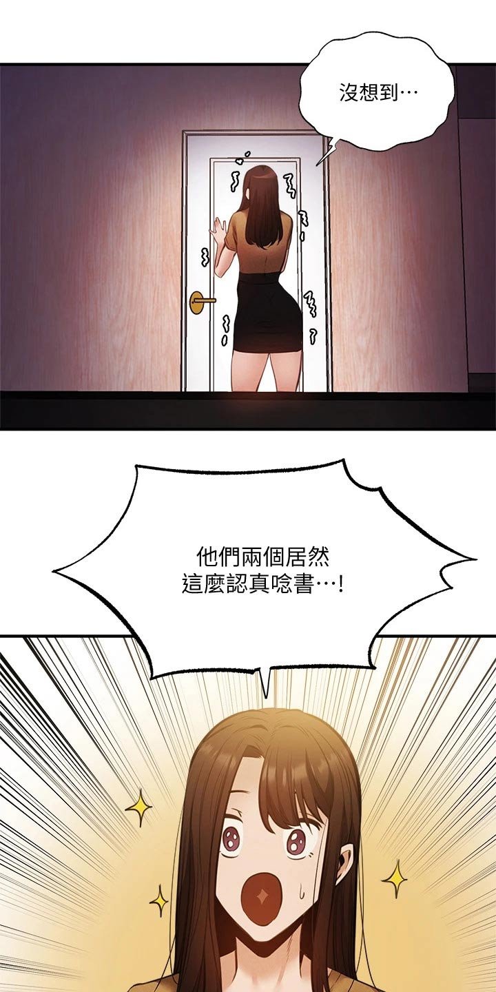 第64章：直播