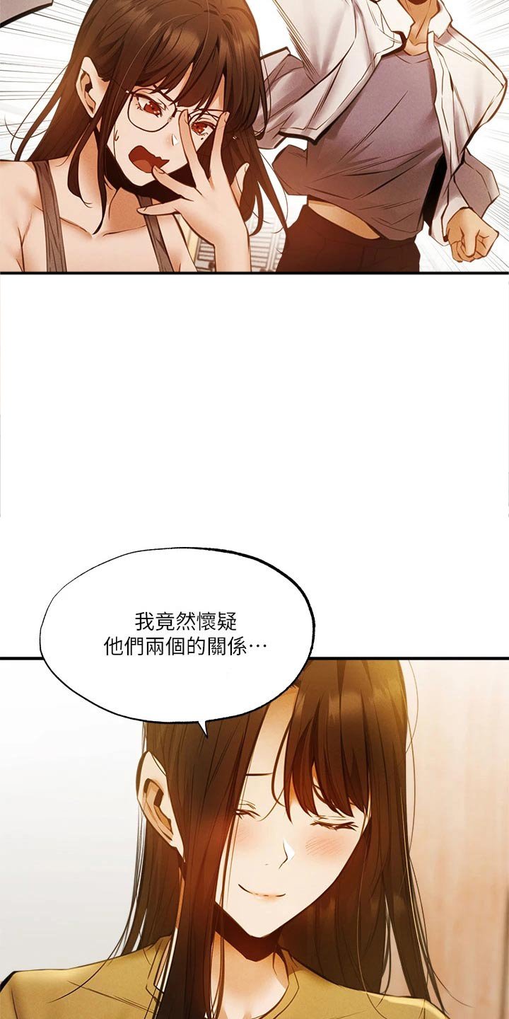 第64章：直播