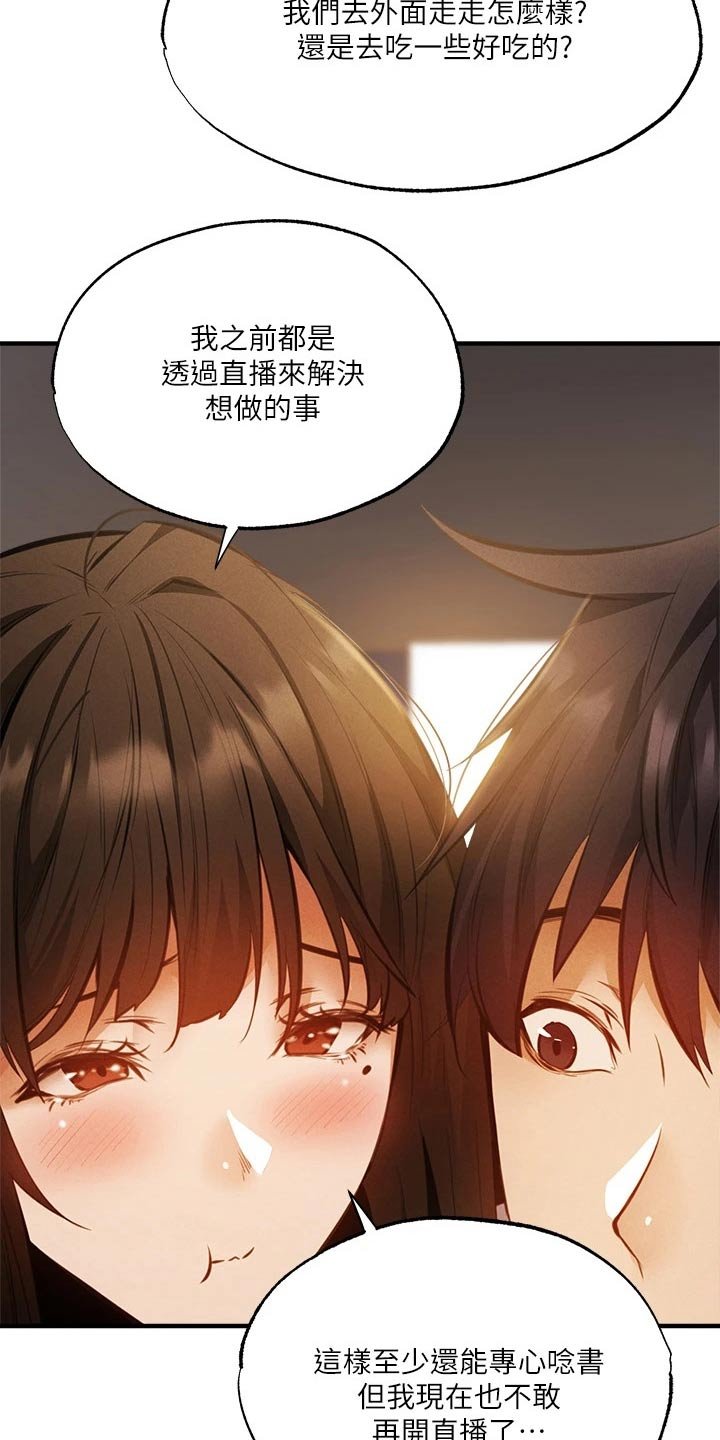 第64章：直播